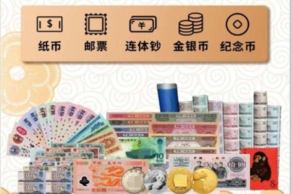 孝感安陆市回收金银币