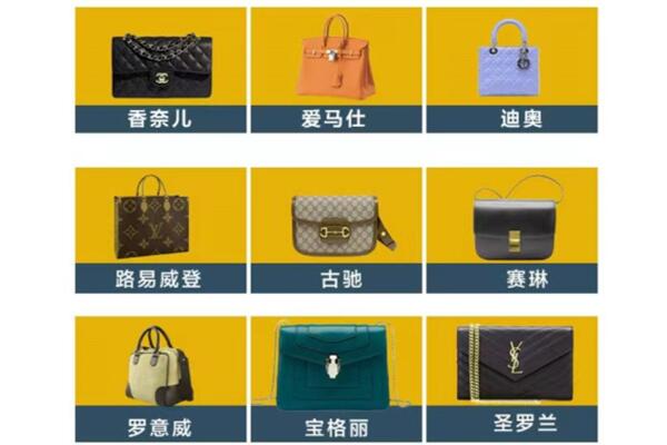 孝感安陆市回收品牌包包