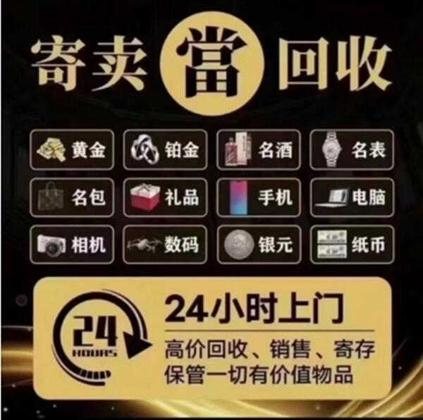 孝感安陆市抵押汽车